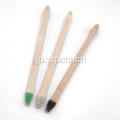 双頭の竹の歯ブラシ